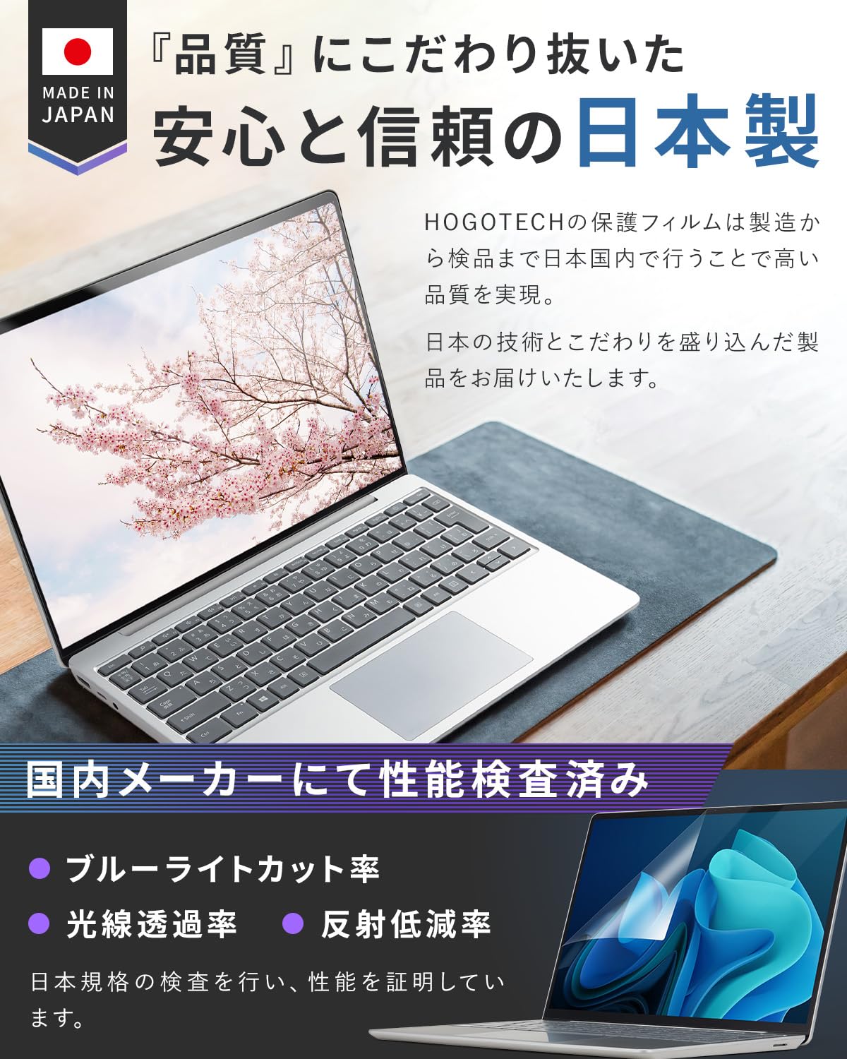 Amazon.co.jp: 【日本製】ブルーライトカット Surface Laptop Go 3/2/1